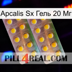 Apcalis Sx Гель 20 Мг new10